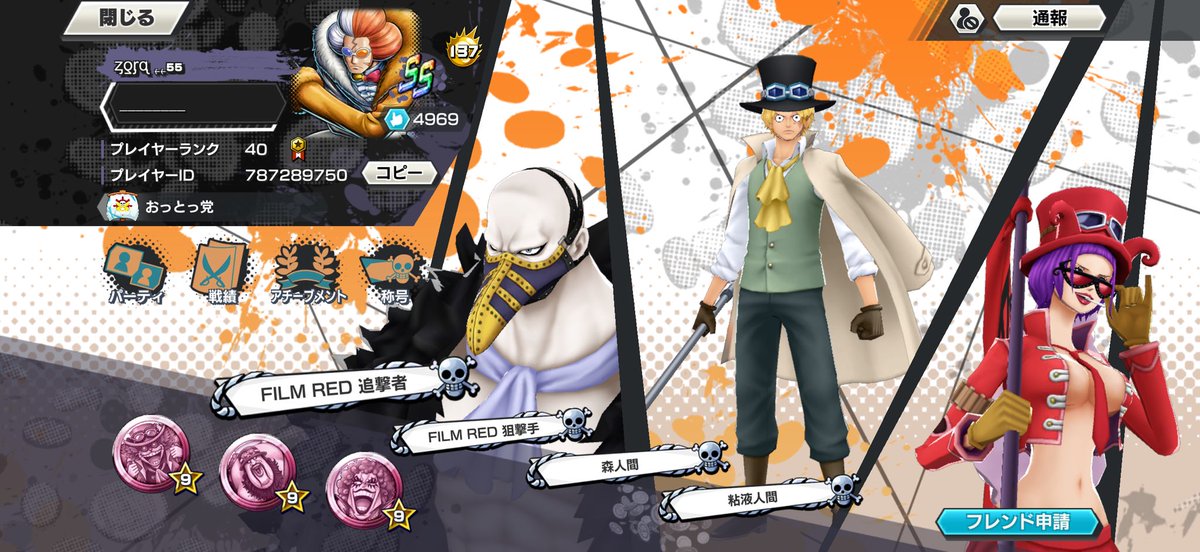GoaldRoger98's tweet photo. カジュアル負けてこの程度の実力で迷惑がってる奴
 #バウンティラッシュ https://t.co/eRdSCi2qEB