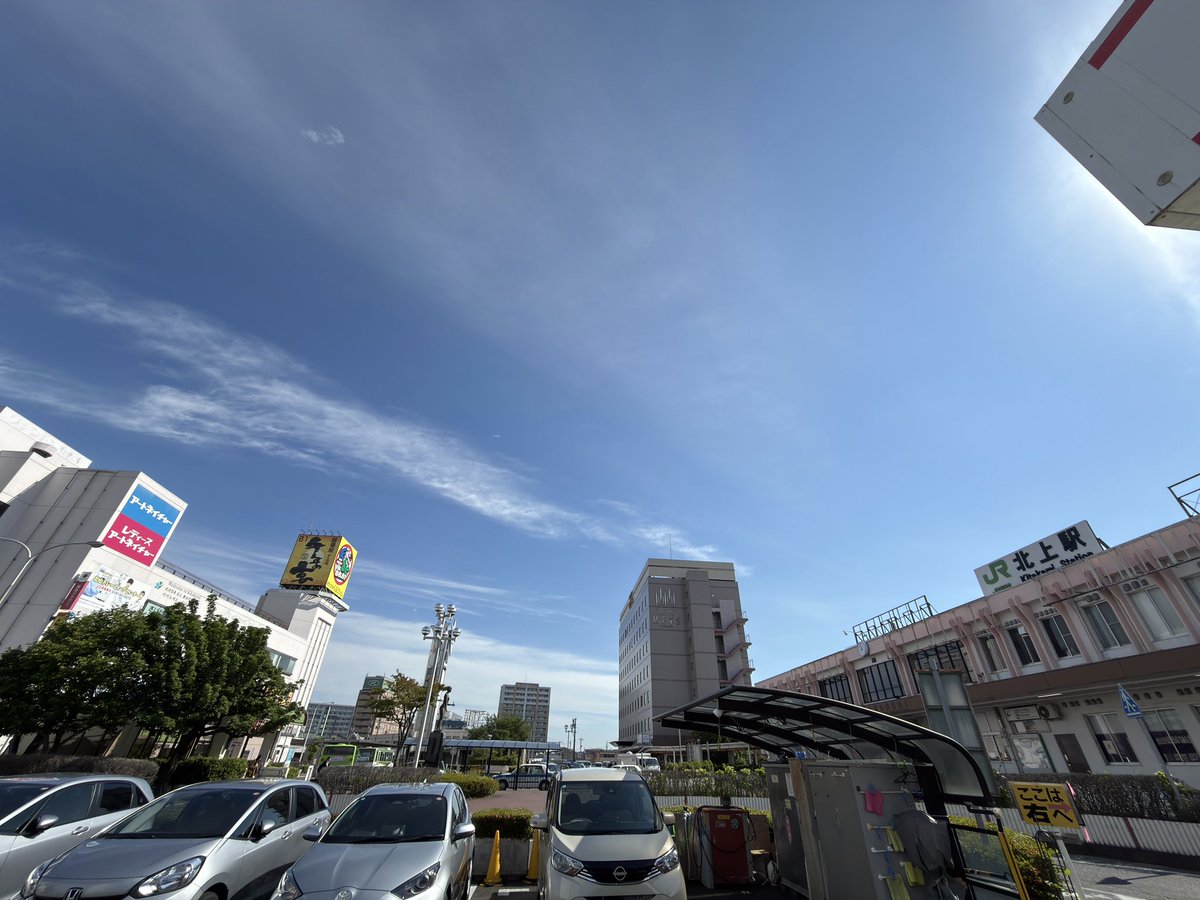 いい天気だなー 良い天気だね☀️暑そう