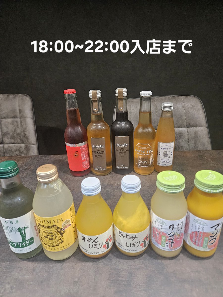 greenmen1971's tweet photo. いつもありがとうございます😊
12日(金)アラカルト営業です🍴
18:00~22:00入店まで

21時以降入店予定の方はお電話にてご連絡お願い致します🙇

予約なしの入店出来ますので
お気軽にお越し下さい🍺
お席のご予約も出来ます🥂 https://t.co/qORkZxyaDE