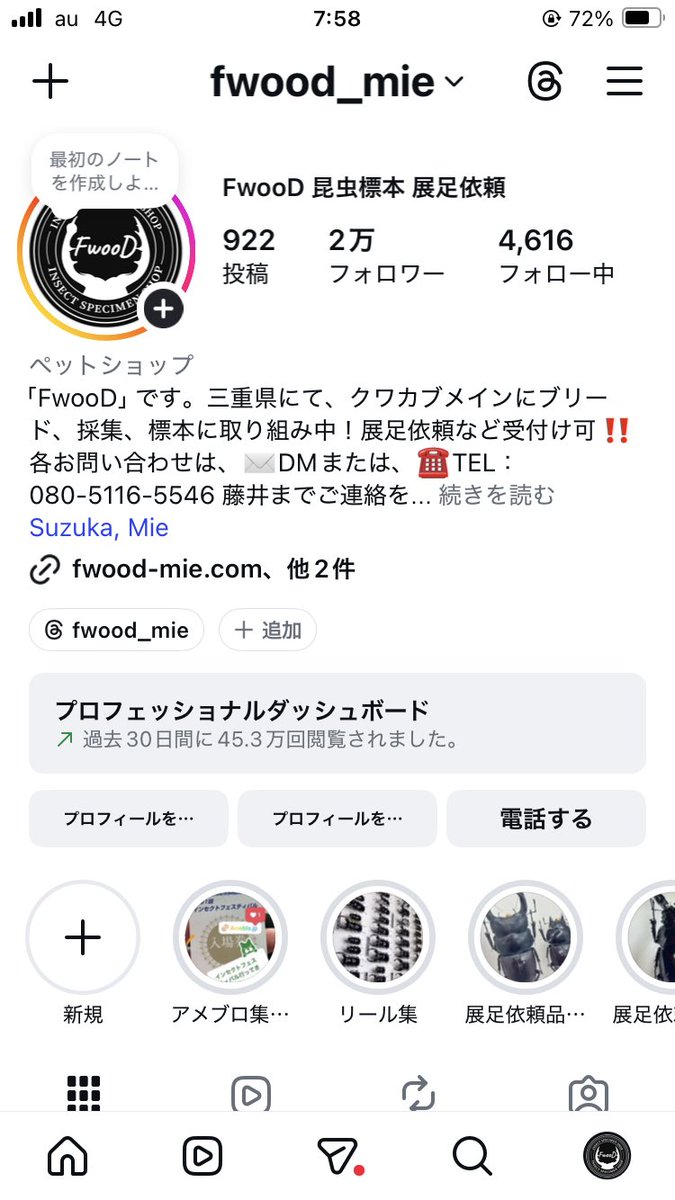 hiro0098's tweet photo. Instagramのフォロワーさん、20000人突破致しました^_^
今後ともよろしくお願い申し上げます。

日々標本の作品など、投稿してます^_^
是非見てみてください‼️

気軽にフォローしてね^_^

https://t.co/SmGckIVsPW https://t.co/eLdFMIbGwo