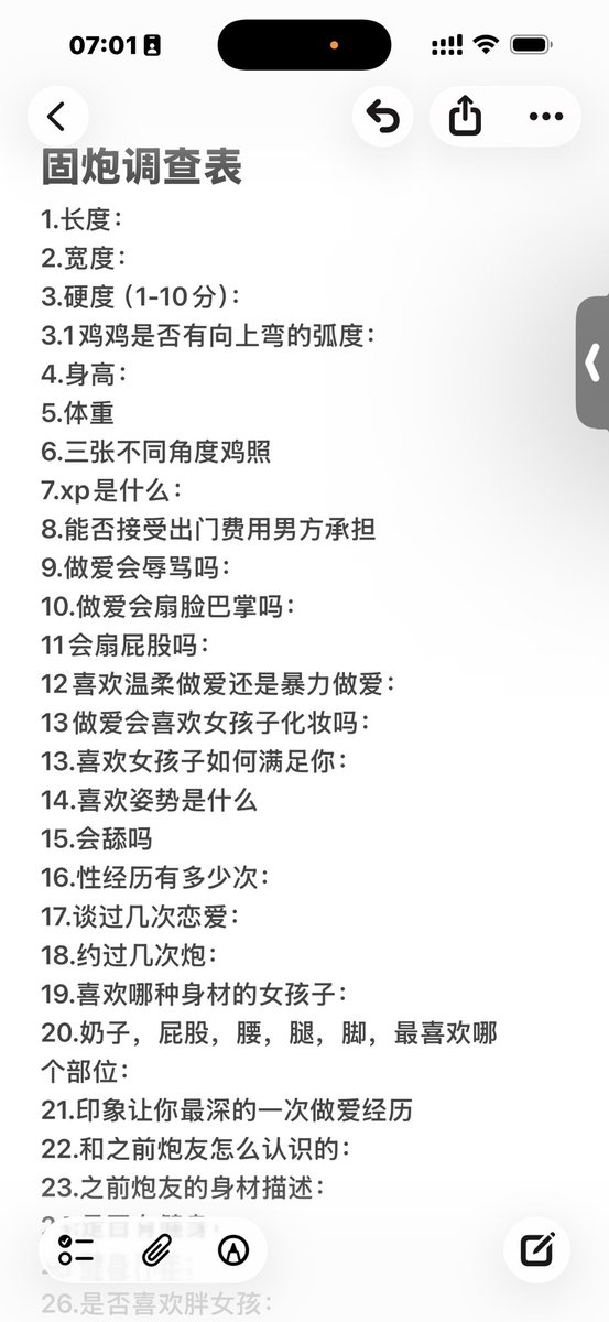 小小不太小 tweet media