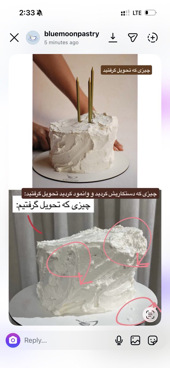 Rozhin tweet media