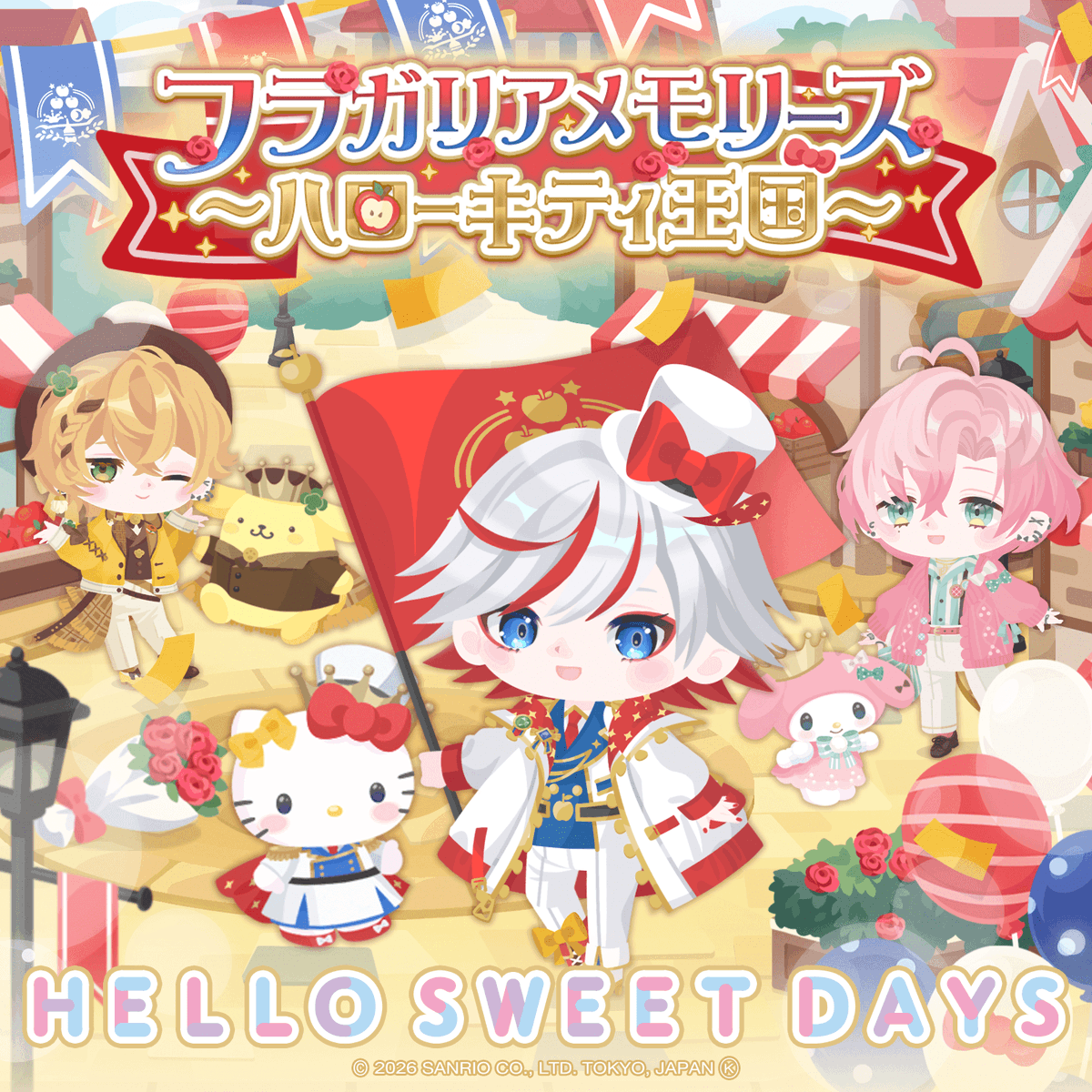サンリオ【公式】 (@sanrio_news) / Posts / X