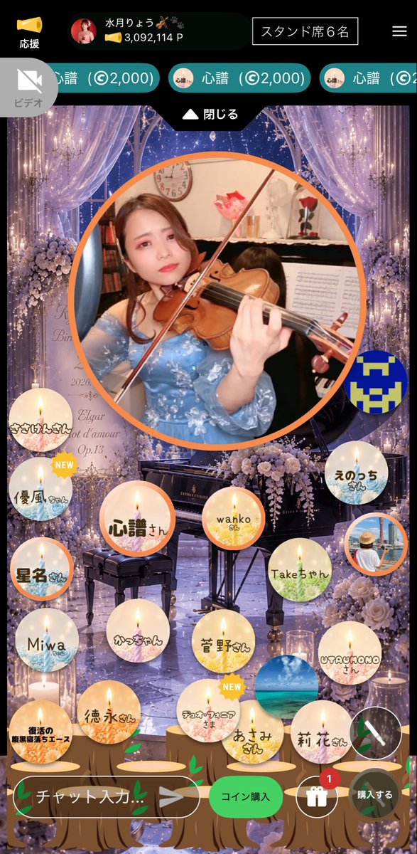 Rika_expression's tweet photo. みなさま
おはようございます🌹

昨夜はヴァイオリ二ストの水月りょうちゃんのBirthdayConcertへ🎂

実際にもお会いした事があって
華奢なのにパワフルで気遣いが素晴らしく
演奏する時にすっと表情が変わる
色々なギャップを持っている素敵なアーティストさんです🎻🐈‍⬛🎀

クラシックを身近にというコンセプトで演奏活動をされています✨️

是非LIVEにお運び下さいませ🌹
次回のコロムLIVEは6月24日21時からです(⁎ᴗ͈ˬᴗ͈⁎)💕

#コロム #水月りょう