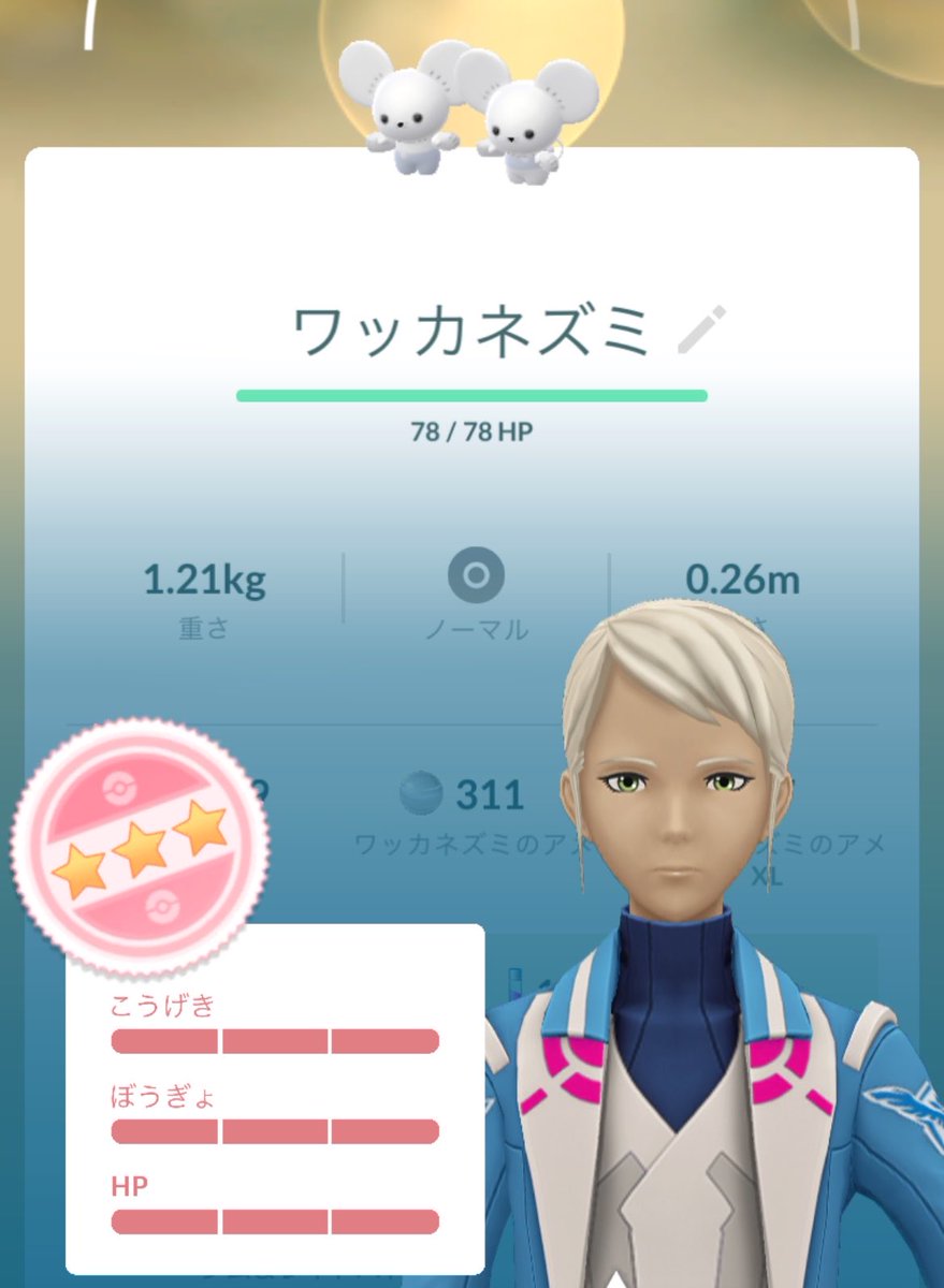 343__343's tweet photo. 君たちそれぞれ2匹目( ;´꒳`;)
#ポケモンGO https://t.co/lHCCvSn69z