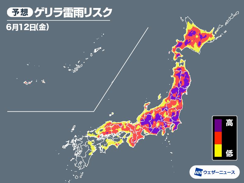 wni_jp's tweet photo. 【今日も天気急変に注意】
6月12日(金)も大気の状態が不安定です。東日本や北日本では雨雲が発達しやすく、局地的に強い雨や雷雨に注意が必要です。活発な雨雲の周辺では、落雷や突風、ひょうを伴う可能性もあります。
https://t.co/R7tNFPdubm https://t.co/6DEdJNZo88
