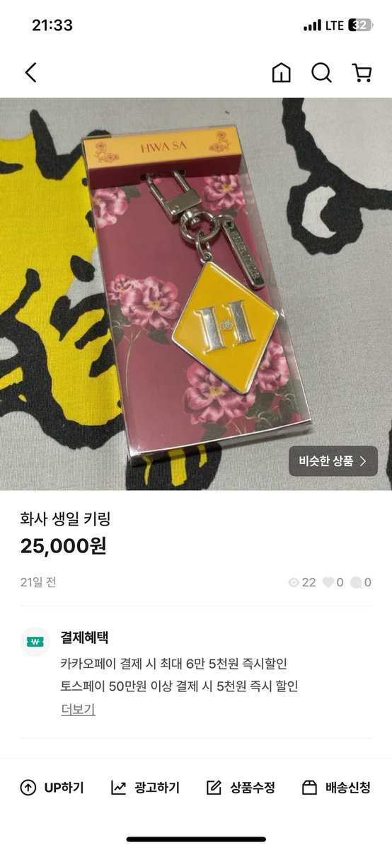 pichkakc's tweet photo. My friend is selling Mamamoo old merch if any moos would like to buy it please dm.
Can collect at the concert venue Seoul! 
#mamamoo #마마무 https://t.co/bWujyEnA1w