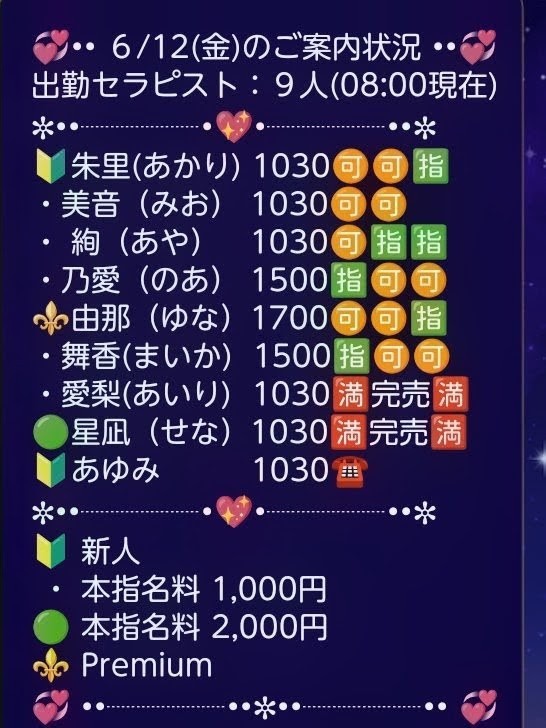Access Hiroshima-アクセス広島 (@Accesshlh) / Posts / X