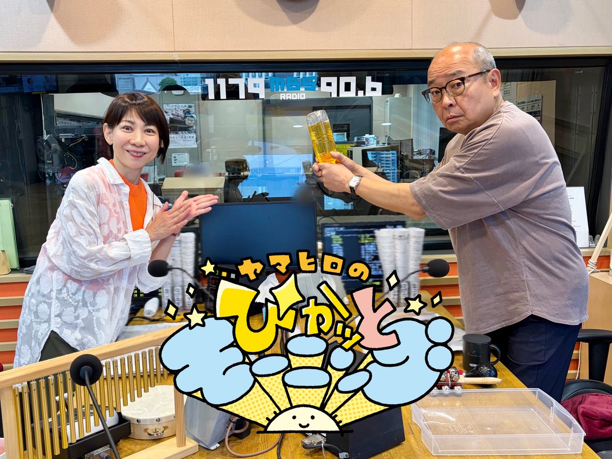 pkm1179's tweet photo. おはようございます☀
#ぴかモニ 金曜日始まりました🍇

金曜日は
#上代貴子 さんとお送りします🌱

本番ギリギリに
イヤホンが絡まるハプニングから
生還したヤマヒロさん😰
なんとか間に合いました💨

#ヤマヒロ #山本浩之
#MBSラジオ https://t.co/T1lXqdOsfT