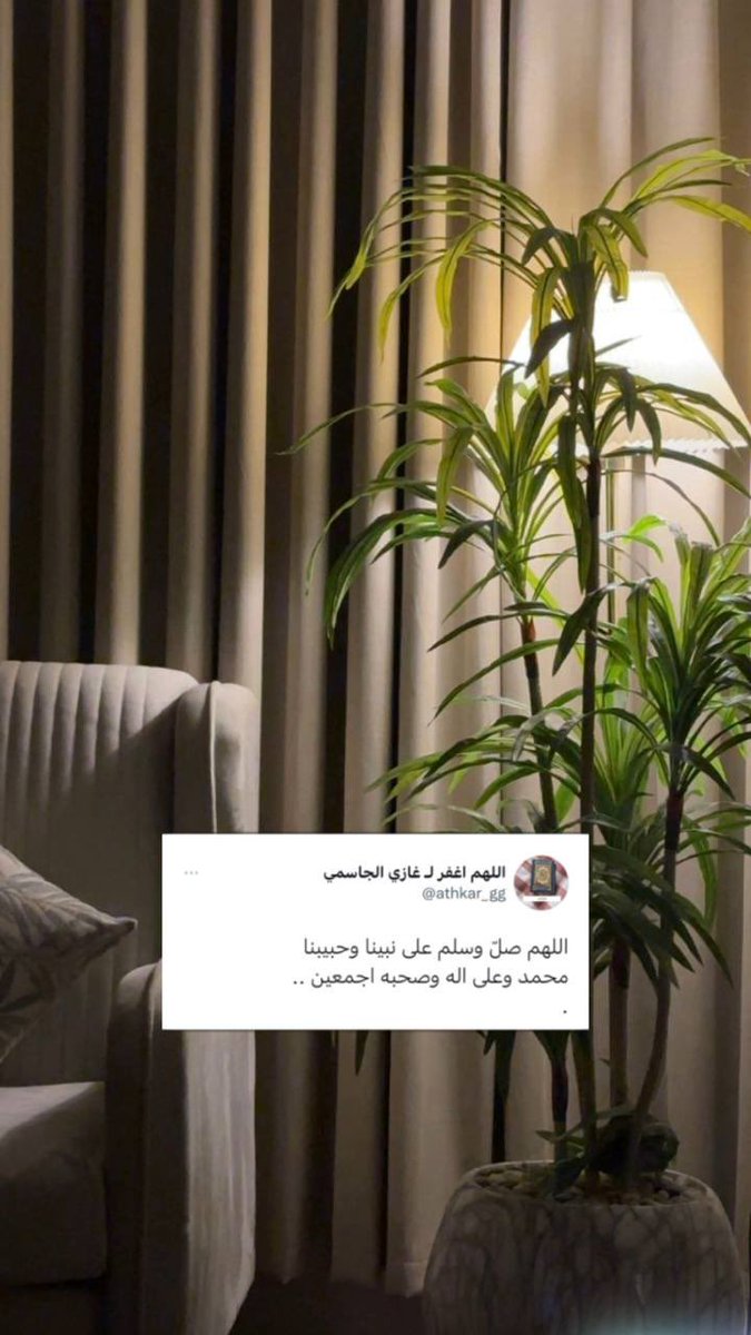 athkar_gg's tweet photo. اللهم صلّ وسلم على نبينا محمد ..
.
#الجمعه https://t.co/GC9xVKZ3xu