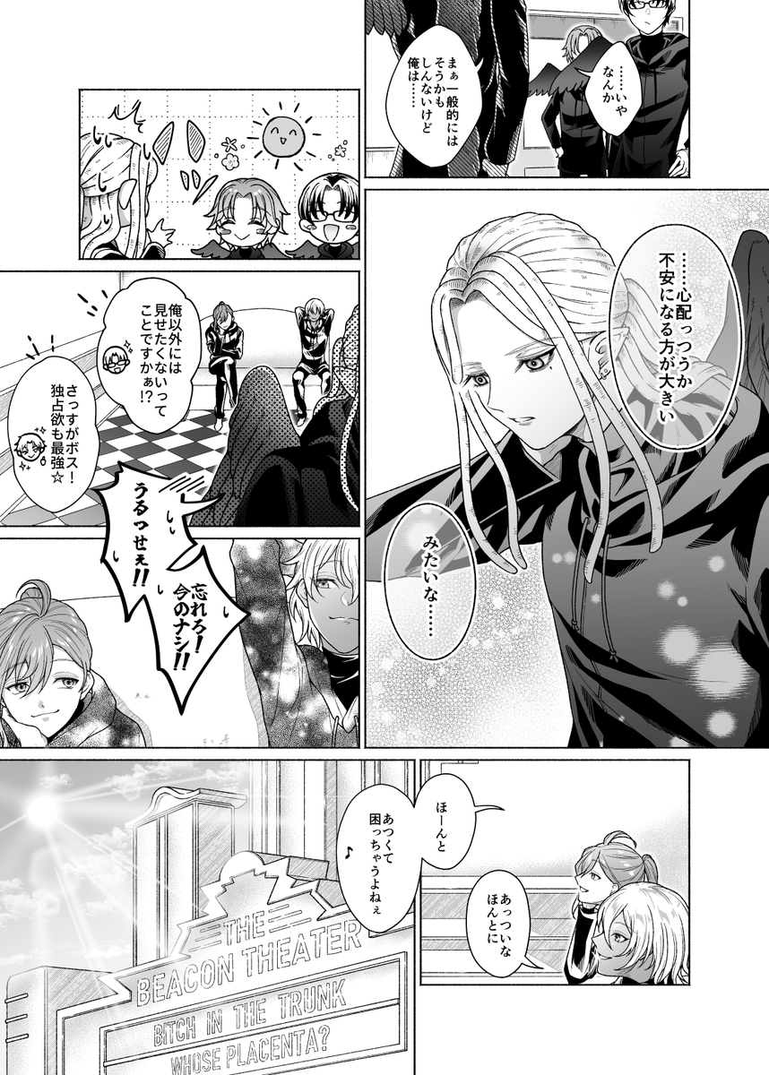 sunable888's tweet photo. #gta3救急と鴉
🐦‍⬛🥼漫画(全2P)。※捏造
あつい話 https://t.co/8EiqhzFLgR