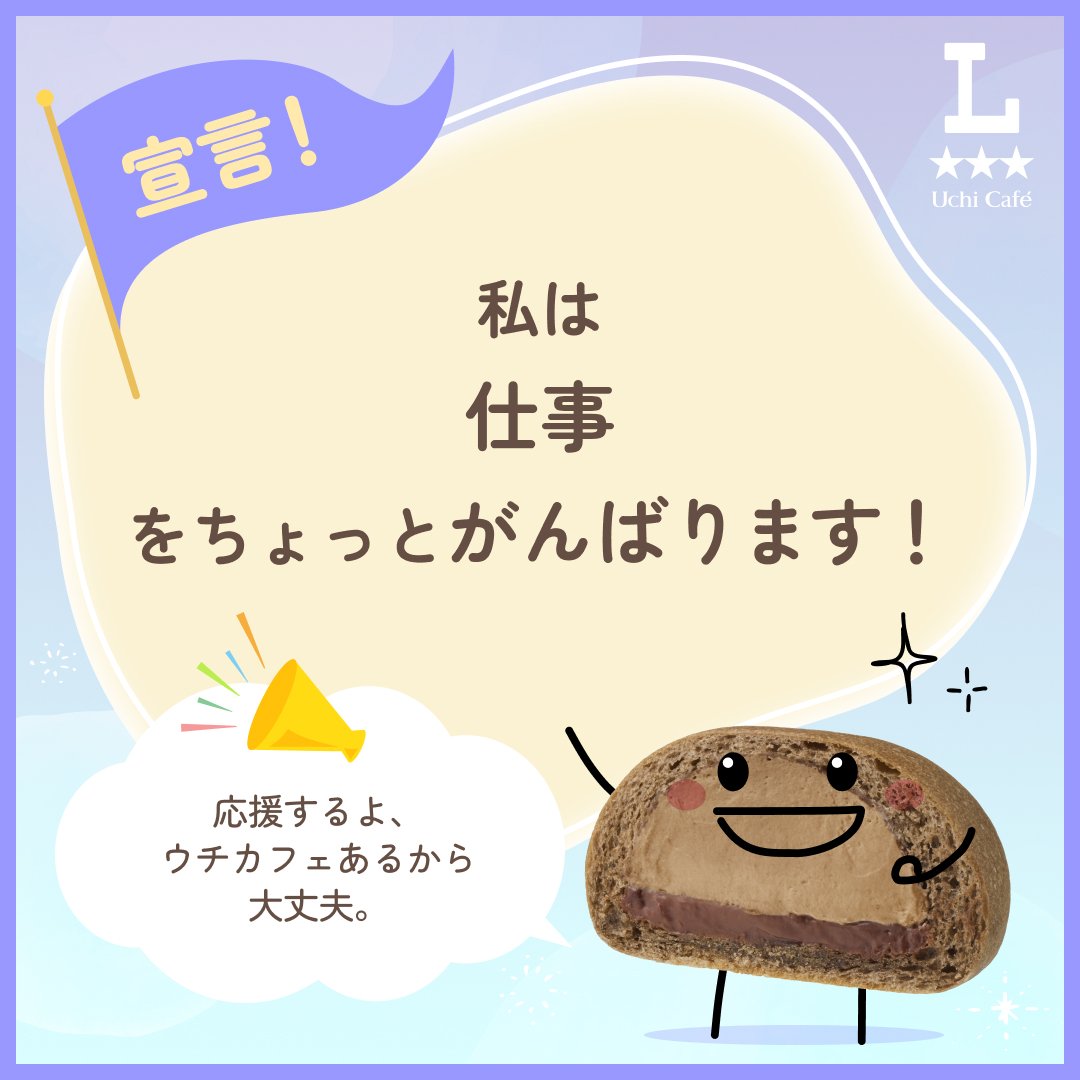 jirasa22's tweet photo. ＃冷やしクリームパンと宣言 してみたよ！
今日もちょっと頑張ってみよう。
＃わたしのウチカフェ

https://t.co/H07apTZteC https://t.co/Tvg78BjSD7