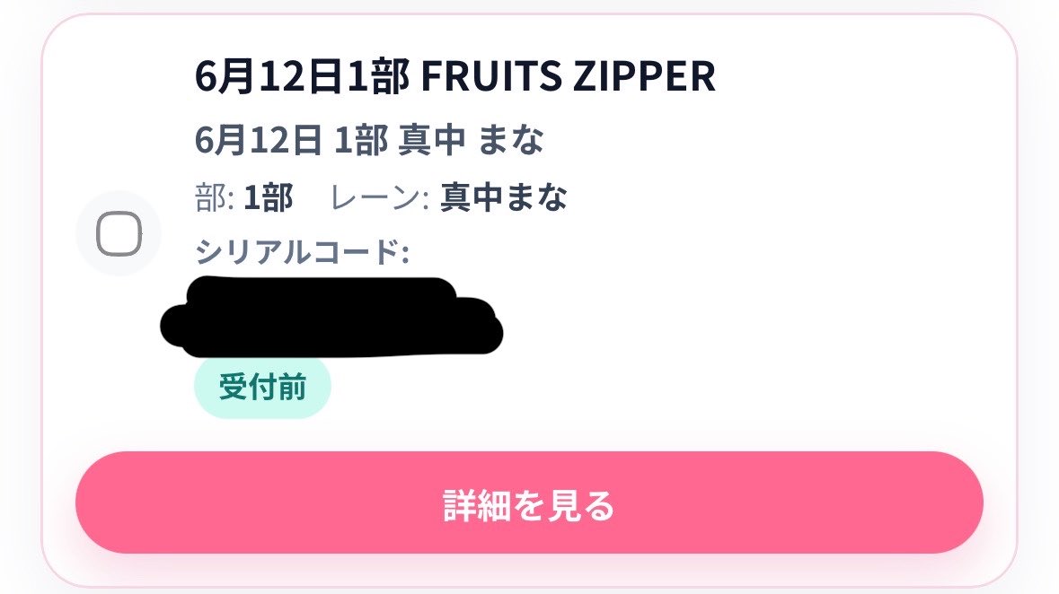 chun___fz's tweet photo. と、と、とれた！！！！
急いで会いにいく！！！！ https://t.co/rn1hx69ZW9