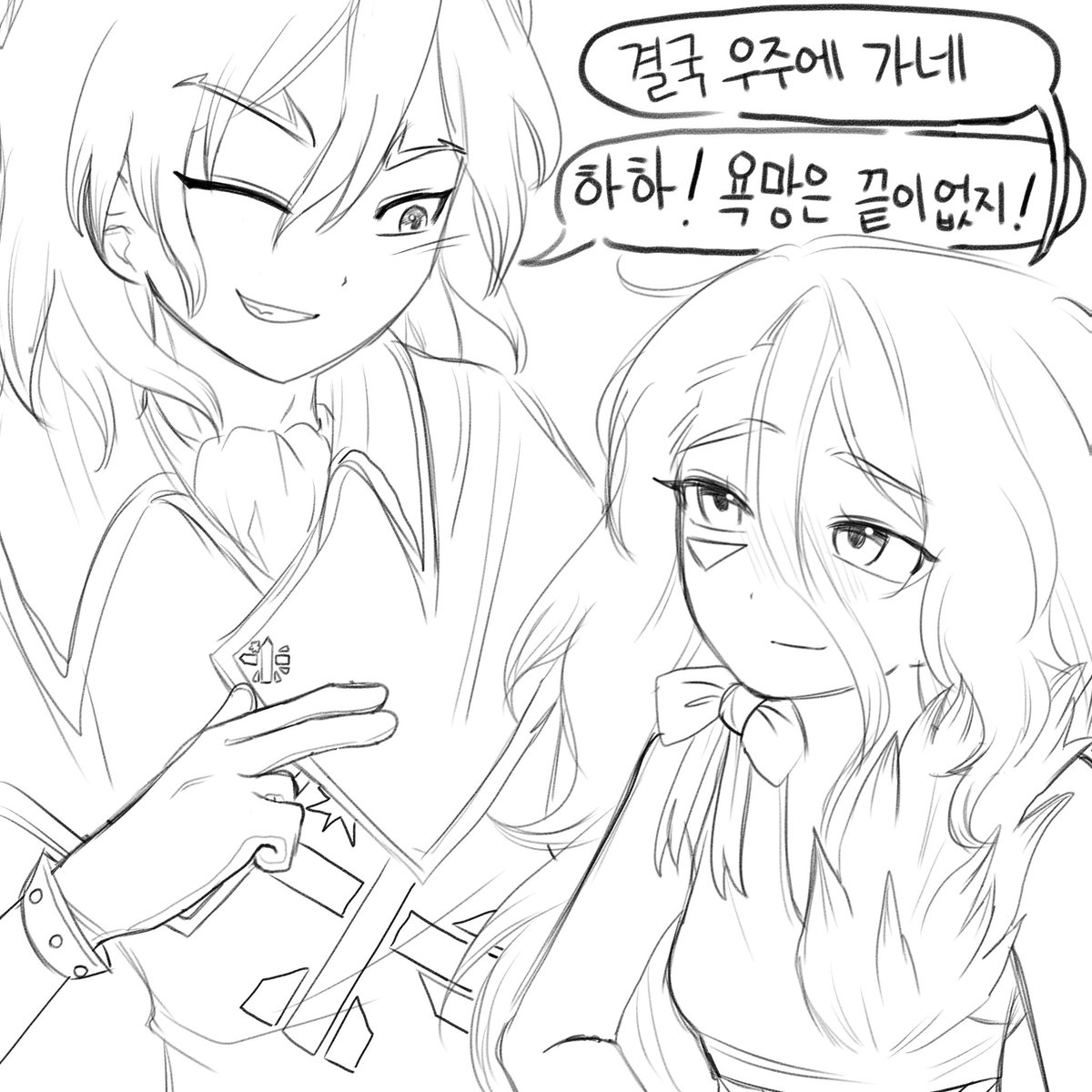 치리 (상태:고스트밴) tweet media