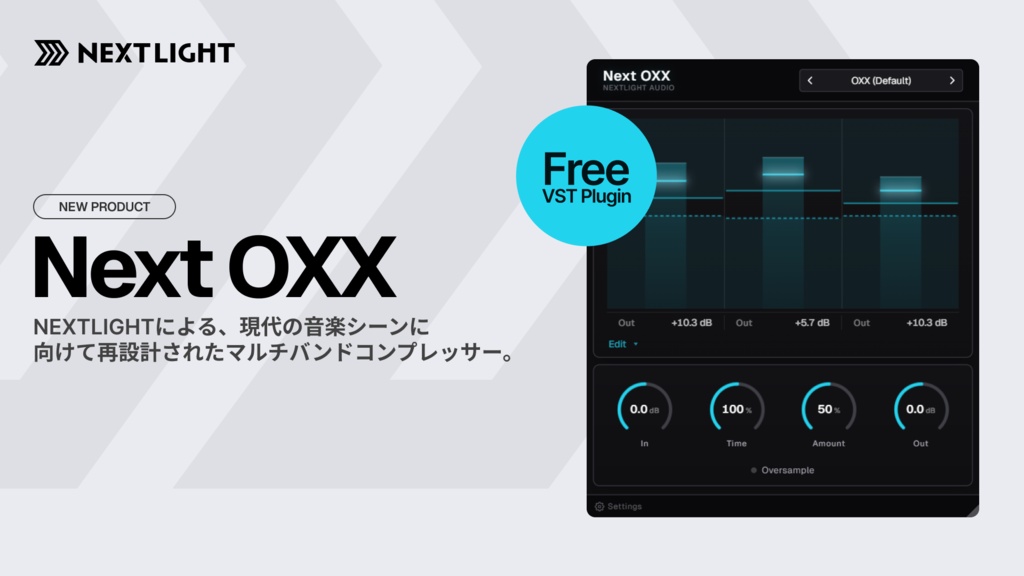 DTMer_info's tweet photo. 【無料】NEXTLIGHT「Next OXX」無償配布！

現代の音楽シーンに特化した
OTTマルチバンドコンプ！
Windowsのみになります🤲

https://t.co/fq6t8Ak8Kv https://t.co/nfxf2B0EOK