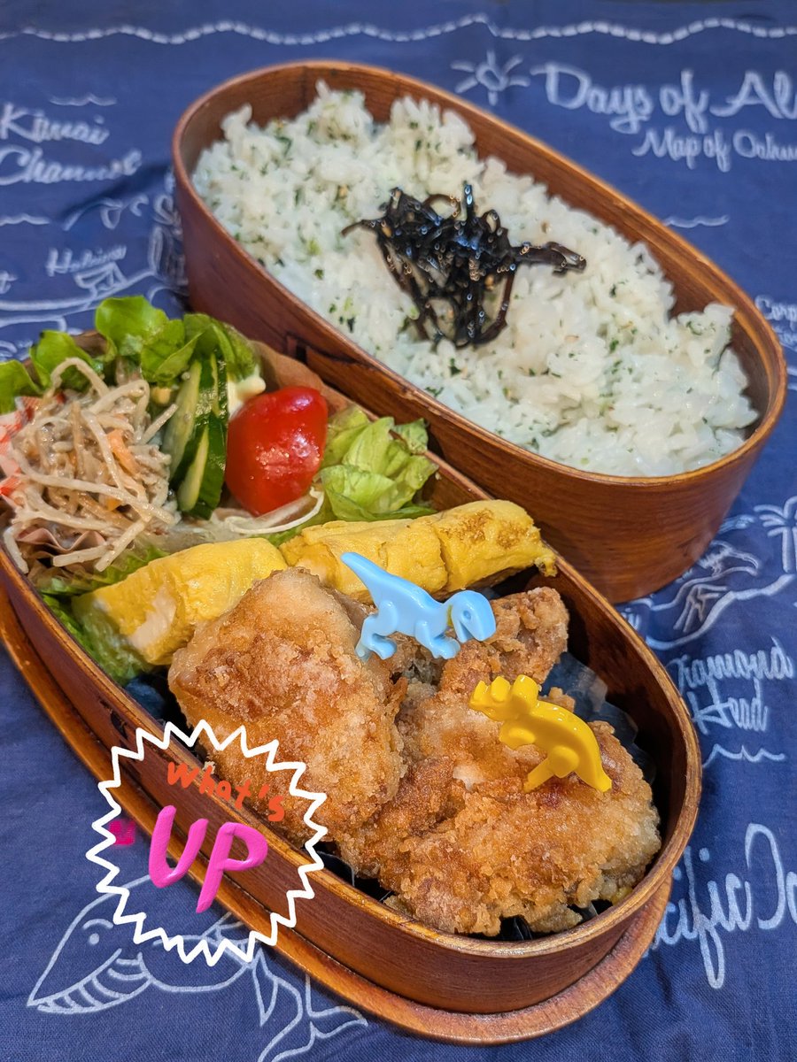DOKA_BENTOb8fp's tweet photo. おはようございます(⁠＾⁠∇⁠＾⁠)⁠ﾉ⁠♪

今日の息子弁当
昆布のっけ若菜ご飯
和風唐揚げ
卵焼き、ゴボウサラダ🌱

昨日特別公開最終日の『国宝』へ
何度観ても映像が美しい〜💕

#次男弁当　#お腹ペコリン部
#茅乃舎厚焼き玉子のもと https://t.co/Omy9rBTLXL
