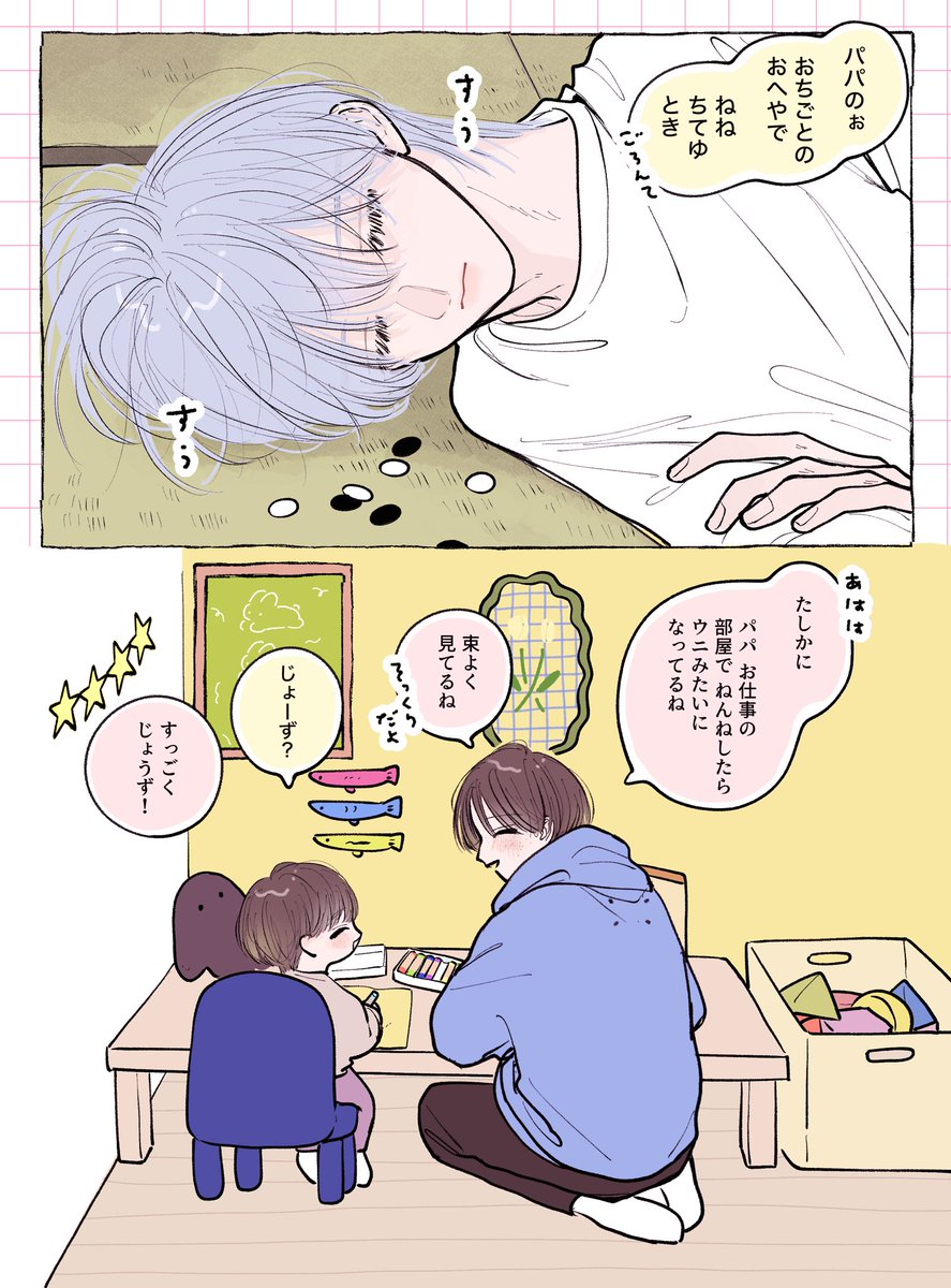aotokiiro_'s tweet photo. 次男の描くにがおえ 🖍️👶🏻 .𖥔 ݁
#ﾍﾞｰﾙﾌﾞﾙｰと梔子の花束
 ┈┈┈┈┈┈┈ https://t.co/JfPSi2pWIm