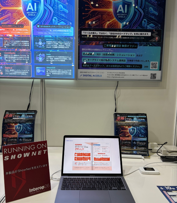 Digital_Accels's tweet photo. ＼＃Interop26 ついに最終日！🔥／

昨日に引き続き、＃デジタルアクセルズ はブース（＃3Z25）にて、AIセキュリティーとランサムウェア対策による業務効率向上への取り組みをご紹介しています。

「まだ見に行っていない」「直接話を聞いてみたい」という方、ぜひお気軽にお立ち寄りください！🙌 https://t.co/PON3suAWFN