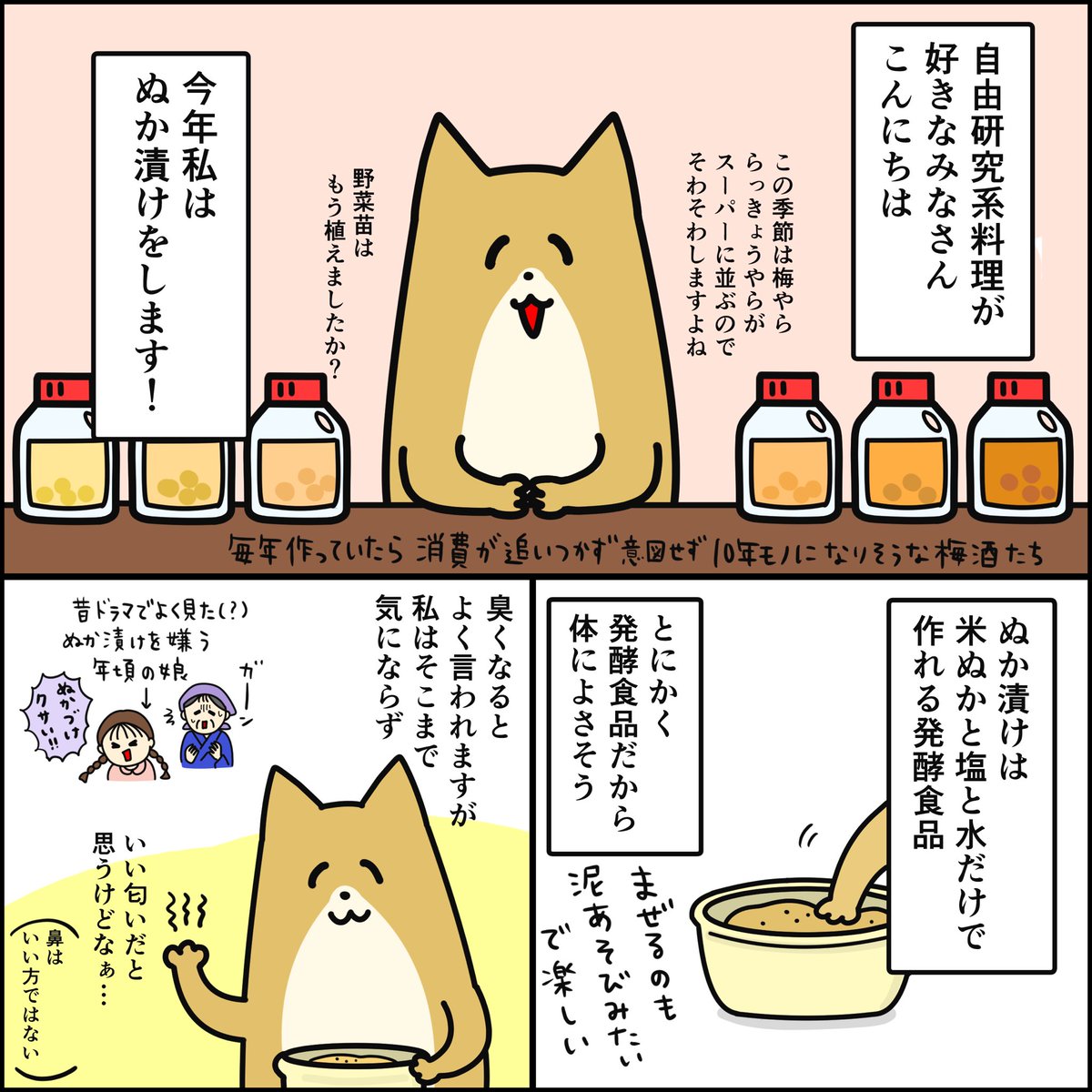 なのなのな　様　おまとめ なのなのな (@nanonanona_s) / Posts / X