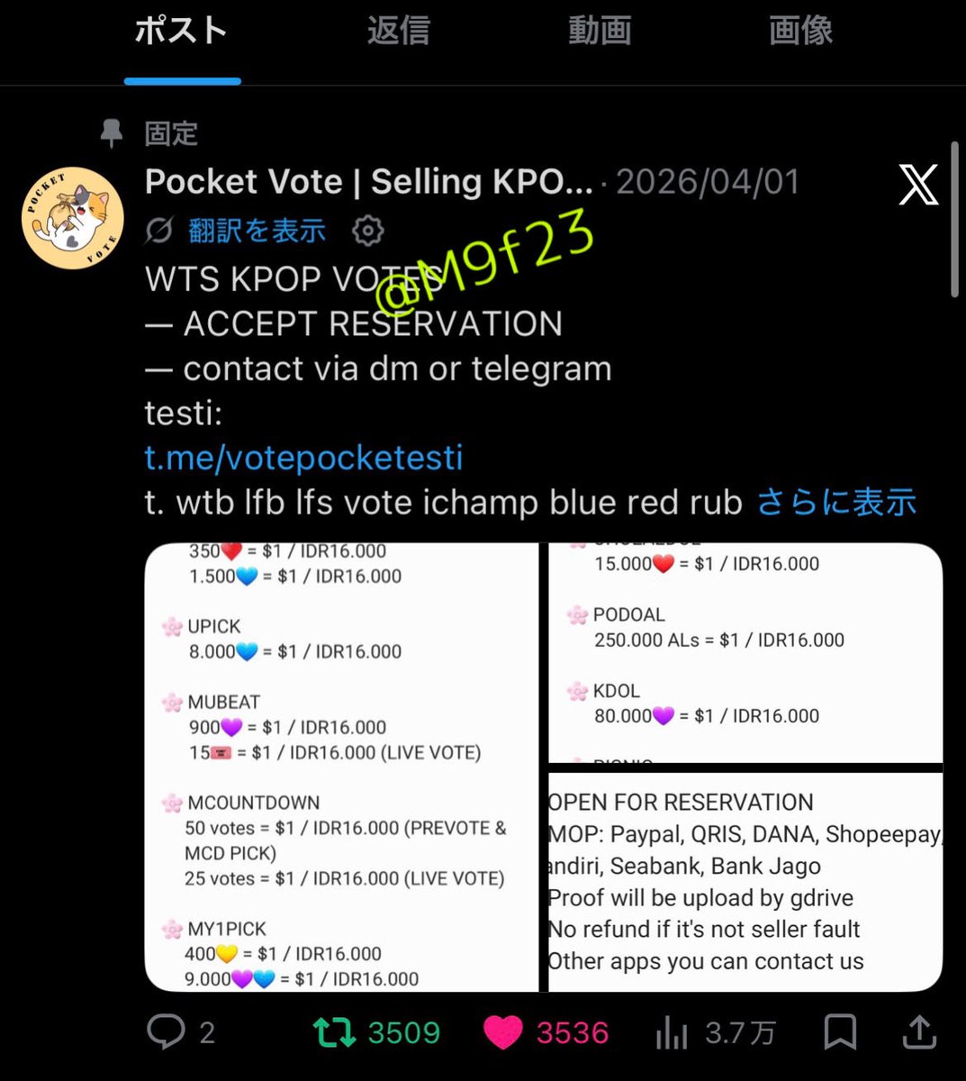 M9f23's tweet photo. @votepocket For #TREASURE https://t.co/zjxVRxxDVX