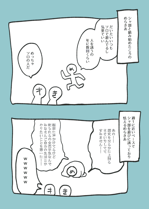 1059balloon's tweet photo. 最近のめらきあ https://t.co/RAshaEAR3K