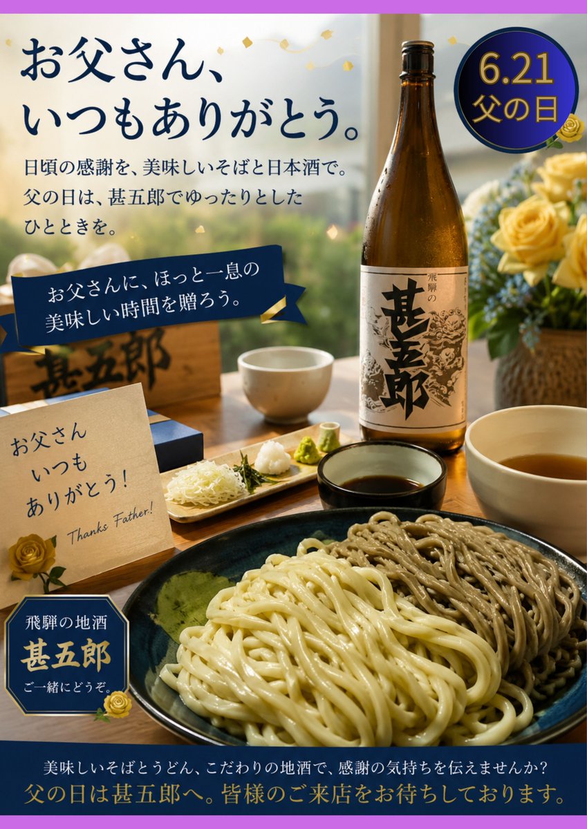 jingo6's tweet photo. 本日もたくさんのご来店ありがとうございました。

明日のうどん生地はすでに寝かせ中。

明日も１０時３０分より
お待ちしております。

国分寺甚五郎。

🍀 https://t.co/clIAx7vSdi