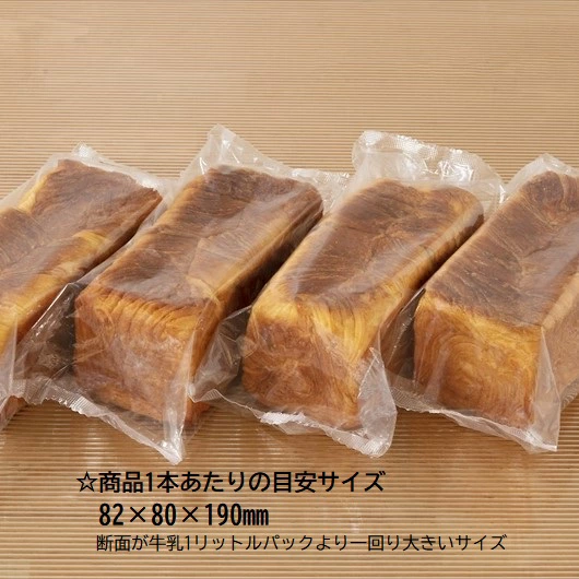 otasuke_1234's tweet photo. ＼【当店人気ナンバー１】／

スイートデニッシュブレッドセット（４本／ノンスライス）

今なら2,160円
さらに送料無料✨

🍀商品はこちら
https://t.co/bMDPU2LnAy

デニッシュらしいふんわり感と、しっとりとしたのど越しの良さを引き出しました😃 https://t.co/b3V7LrxwfN