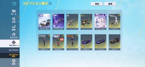 ひなた 【荒野垢買取/販売】 在庫はハイライトに全て載せてあります tweet media