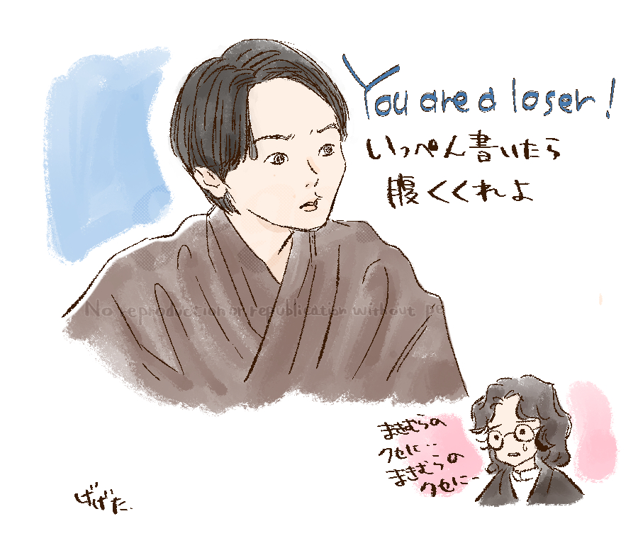 槇村のくせに・・な槇村
#風薫る 
#風薫る絵 
