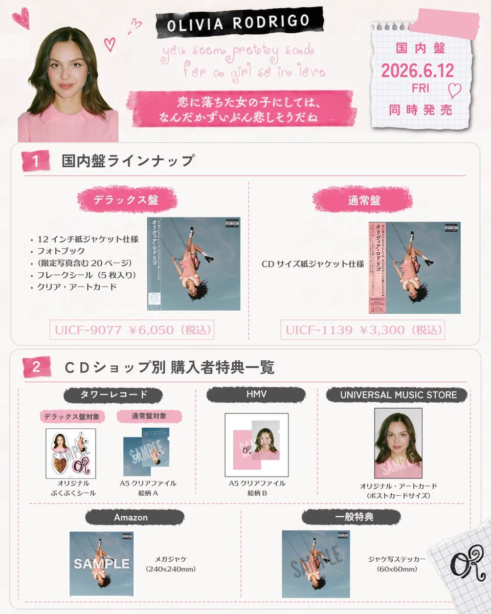 Universal Music Japan on X: 