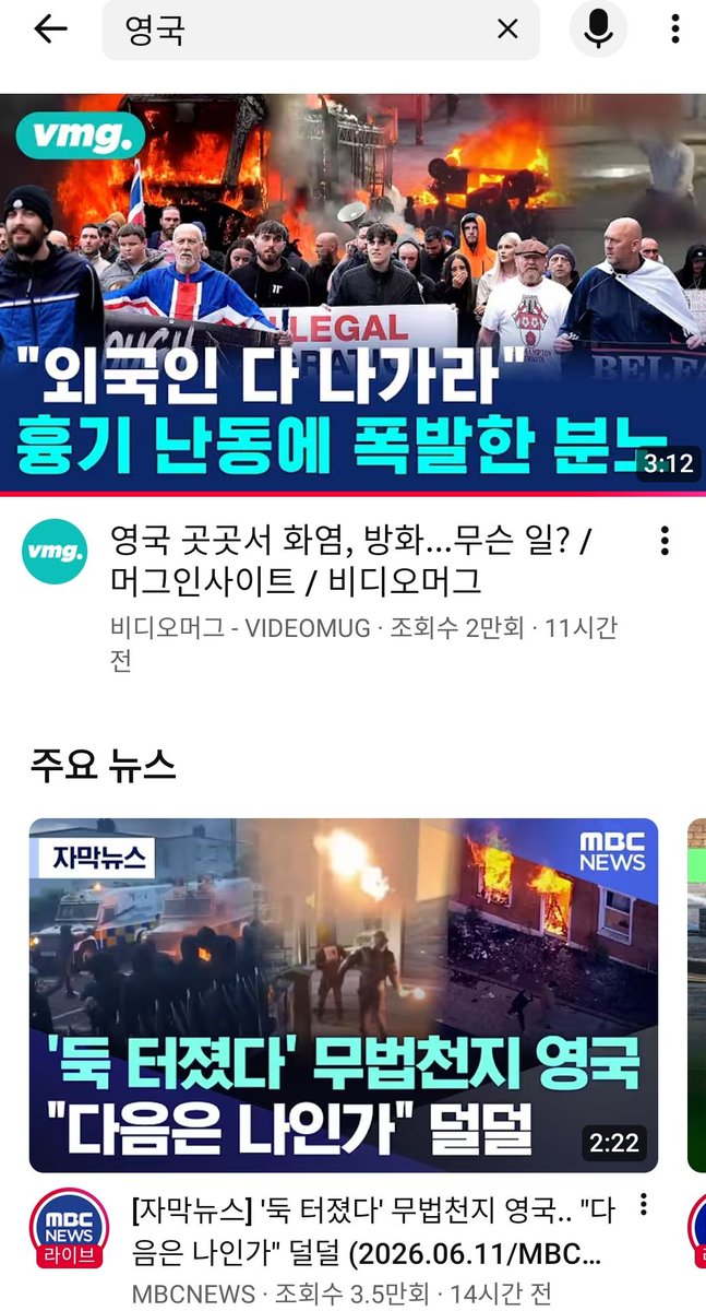 withoutalibi's tweet photo. 영국도 미국 못지 않게 외국인,외노자들 없으면 안 돌아가는 나라인데, #난민 의 살인 시도의 끔찍함을 기화로 외국인혐오 오지게 하고 있다고.
거기에 K-2찍들 신났고~
근데 #영국 니들 브렉시트 때문에 경제 파탄나고,#EU 에 다시 들어갈 꺼라고 하지 않았니?
(영어시험점수 필요없다는 영국대학들:) https://t.co/OB9BxuQJg6