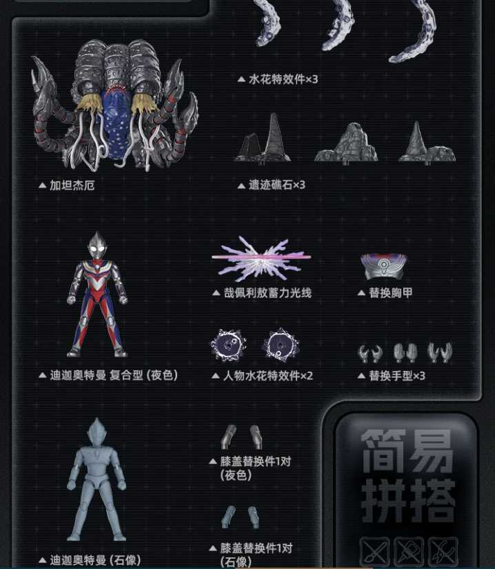 JQ_TREND's tweet photo. ライセンス取得 おもちゃ BURUKE 布鲁可 激战黑暗支配者 未組立品 经典主题版S Gatanothor
https://t.co/E29a6xlv4U
#Gatanothor #ウルトラマンティガ #ウルトラマン #ULTRAKAIJU #ウルトラ怪獣 #サイバーゴモラ #Gomora #KINGJOE #キングジョー #ダークバルタン #DarkBaltan #DARKLUGIEL #ダークルギエル #グリーザ #Greeza #布鲁可 #Blokees #ブロッキーズ #LegendEdition #ウルトラマンティガマルチタイプ #宇宙ロボット #キングジョー #Gatanothor