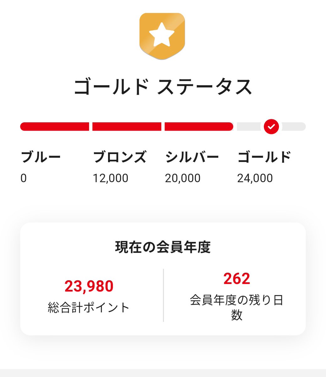 JNegativeRunner's tweet photo. 本日のランニングはウイニングランですね。

#残り262日
#達成まであと20ポイント
#ネガティブランナー的某タリティ攻略法 https://t.co/2znViKNR99