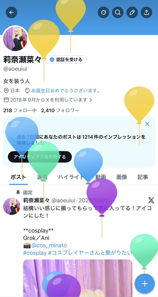 aoeuiui tweet picture