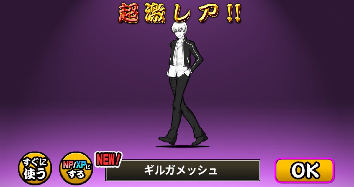 outputfortree's tweet photo. セイバー1択で狙いにいったけど
激沈…🥹

コラボキャラのレア、激レアが
複数出たのが救い…
#にゃんこ大戦争 https://t.co/SeMT2Xfac5