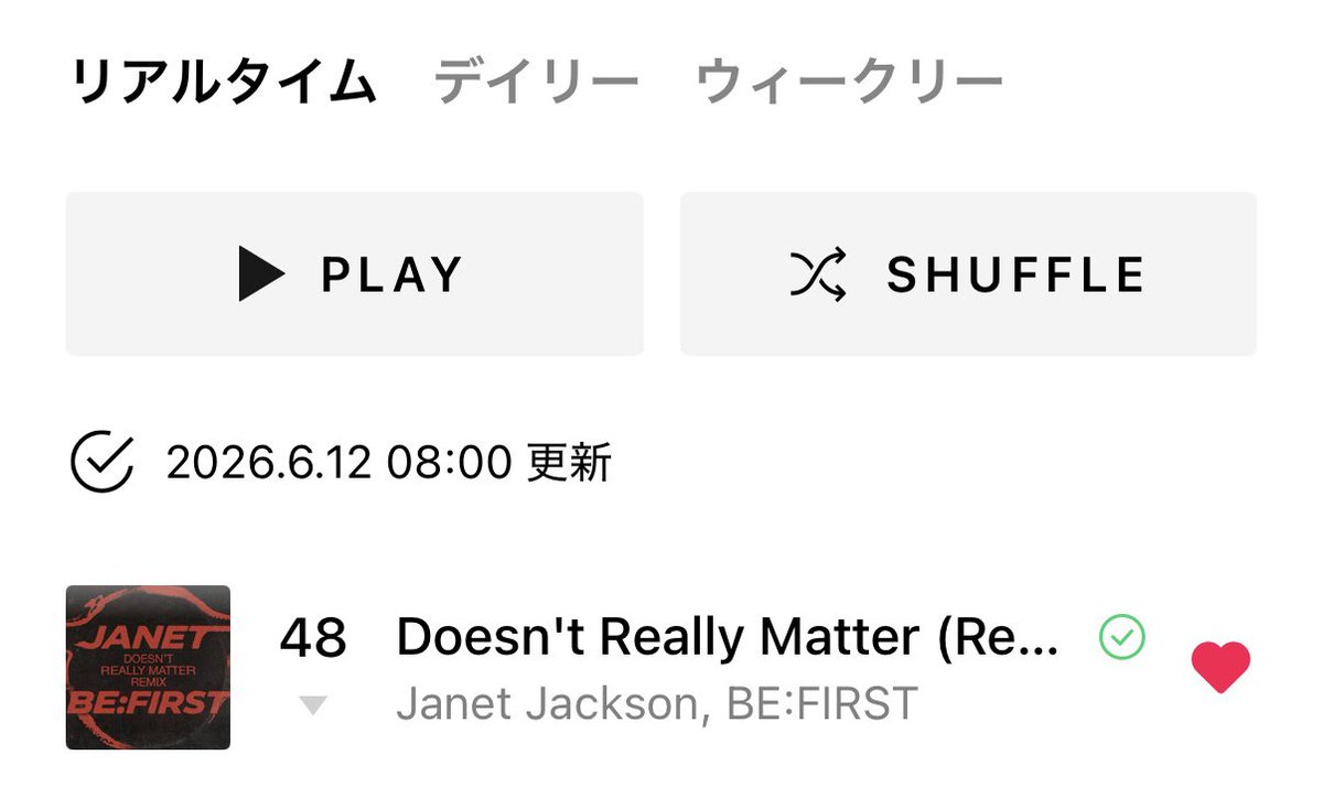 souta_kyon's tweet photo. 🩵ら＊いみゅ 速報🩵

6/12  8時  48位🔥🔥🔥

らいみゅは全力でDRM‼️

朝のポストやこれも、知らない人のために大拡散お願いします🙇‍♀️ https://t.co/z05d3XDyig