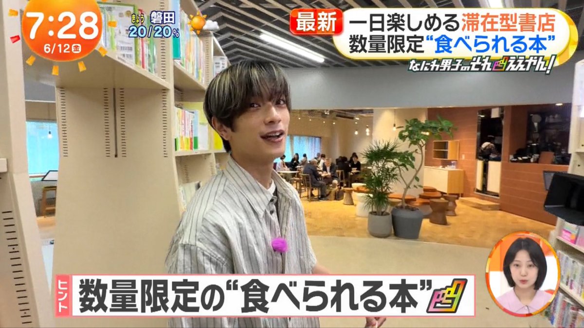 うみち。 tweet media