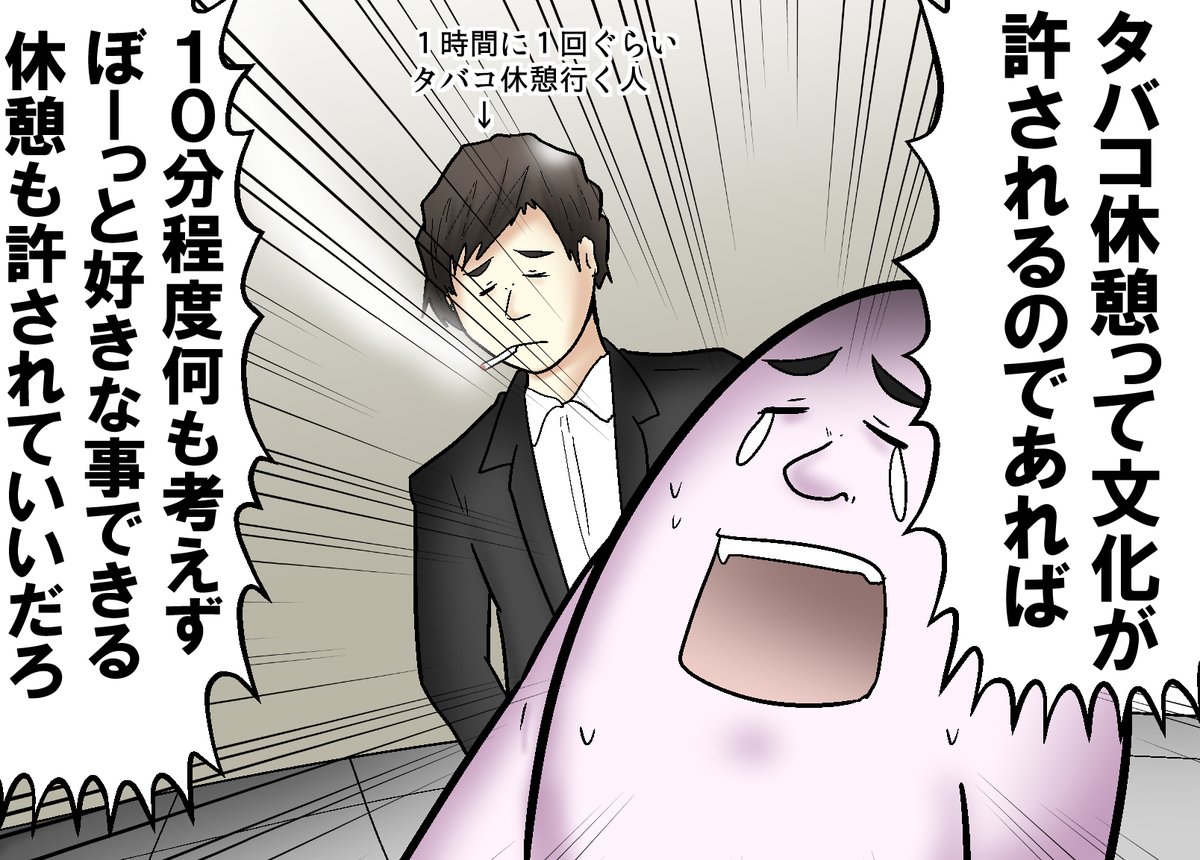 yashi09's tweet photo. １０年ぐらい言い続けてる事 https://t.co/wxRUHKxjc2