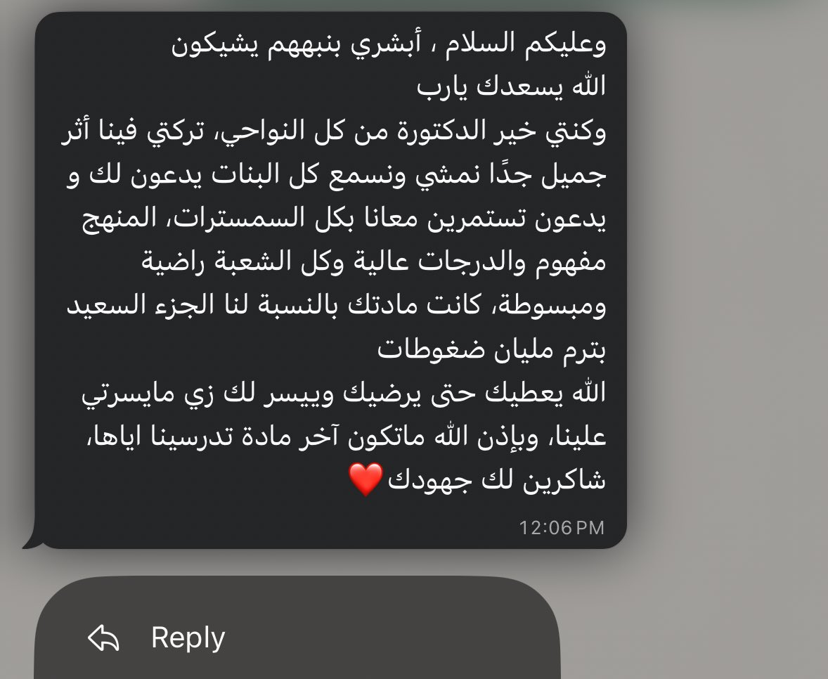 4realsh's tweet photo. نقدر نقول الحمدلله ختامها مسك؟
الديااااار تطلب أهلهاااا❣️
2:30 صباحًا .. https://t.co/94xNJlbgCW