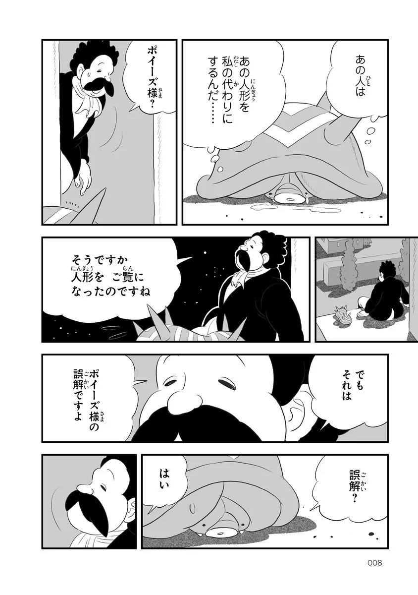 王様ランキング 公式 on X: 