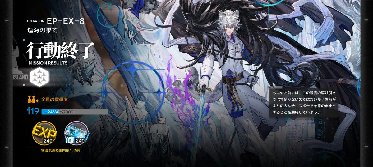 fira_xt's tweet photo. やっぱこの四人強いわ
＃アークナイツ https://t.co/cgdq2lMZvd
