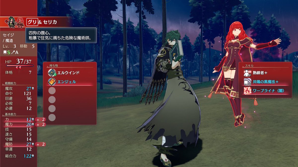 MTSB_gomaotsu's tweet photo. 「会話ではなくゲームがストーリーを作る」の極致な11章

・プレイヤーを助けてきた新システムが全て敵に回るドッキリ構造
・巻き戻し禁止という難易度以上の重圧
・その絶望を更に煽る出撃準備BGM
・ダメ押しの敵幹部一斉強襲

・その全てをひっくり返す味方側の増援

これと並ぶ演出を他に知りません https://t.co/wA6Dx1tthK
