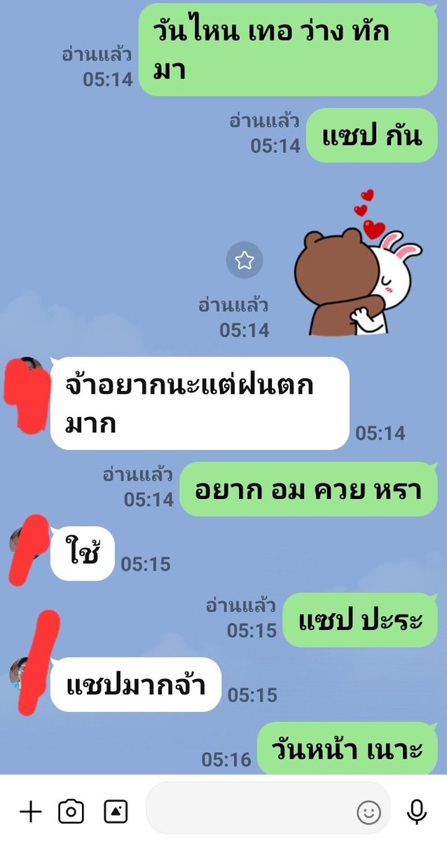 ชอบสาว วัย 50+ tweet media