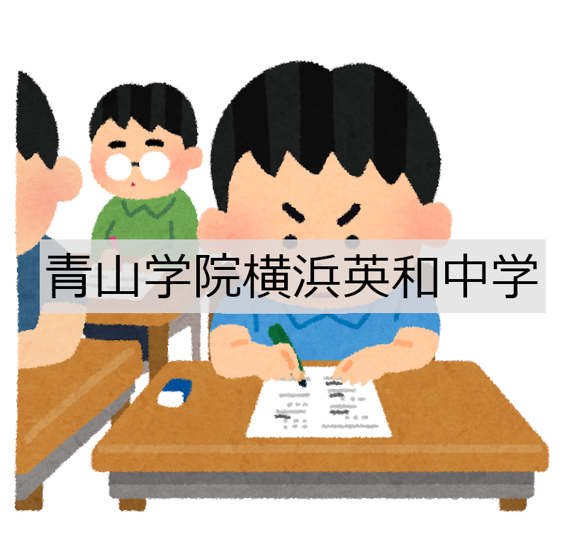 metablo_g's tweet photo. 青山学院横浜英和中学 算数 2024年度入学試験問題(A)を追加
https://t.co/vIblFuomBE

声教の中学過去問シリーズ
青山学院横浜英和中学入学試験問題集
https://t.co/fccENI8yEj

#青山学院横浜英和中学 #中受 #中学受験 #受験算数 #過去問 https://t.co/OD5yj8OidB