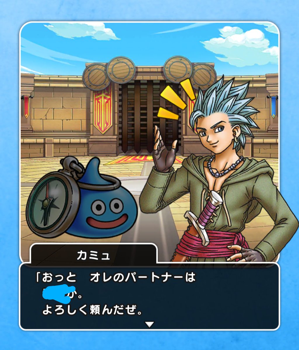 _otamy_'s tweet photo. ねえ仮面舞踏会さあ、ミスターハンをリストラしたのわざとでしょカミュとプレイヤーをパートナーにしたのわざとでしょ　運営様のサービス精神がすごすぎる https://t.co/Rr7CpCD7bf