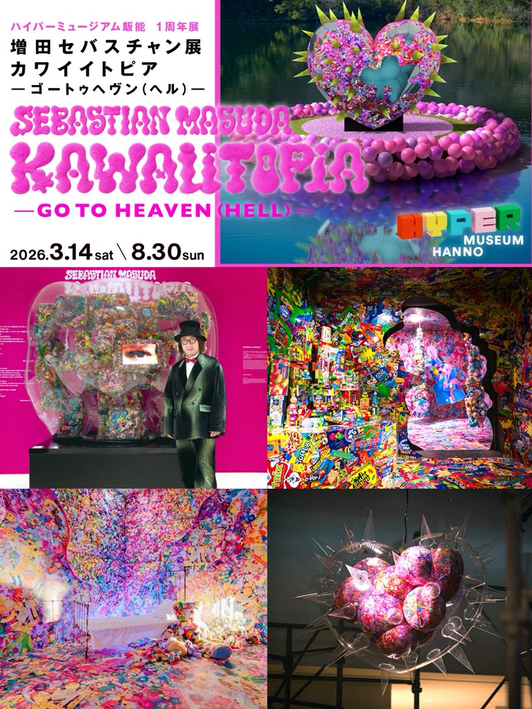 sebastea's tweet photo. 📢来週6月20日(土)増田セバスチャン「KAWAIITOPIA -GO TO HEAVEN(HELL)-」アーティスト在廊イベント開催！

増田セバスチャンがミュージアムに在廊し、サイン会と日本初公開のVR作品「Sense Share Bear」の体験会を1日限定で実施します。ぜひお越しください💐
https://t.co/r38gJ82PMc https://t.co/qHgvMk5tfG