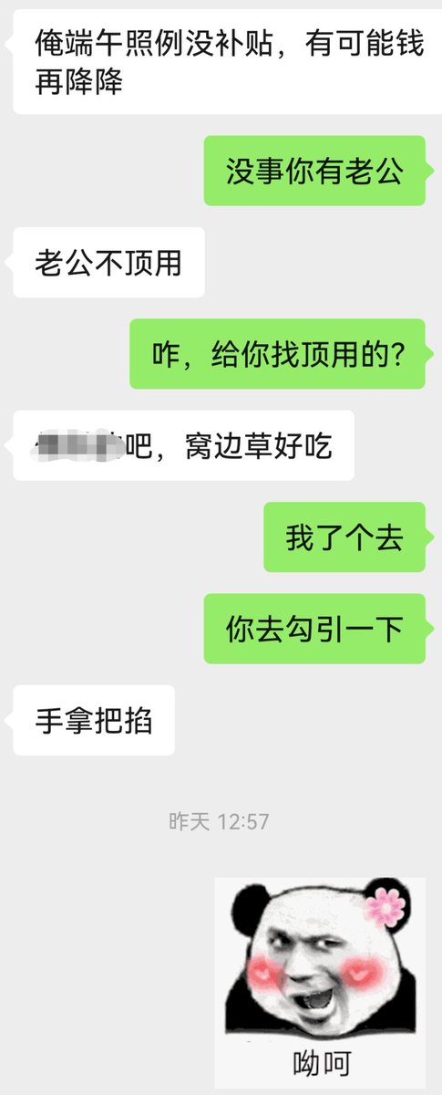 ShadowOfBreeze's tweet photo. 和口嗨媳妇的日常～媳妇昨晚兴奋劲上来了，整理论文数据到半夜，我一点多睡觉的时候她还在电脑前奋战，在这有没有会写论文会分析数据的同道呢～ https://t.co/hRmTvJuuRo