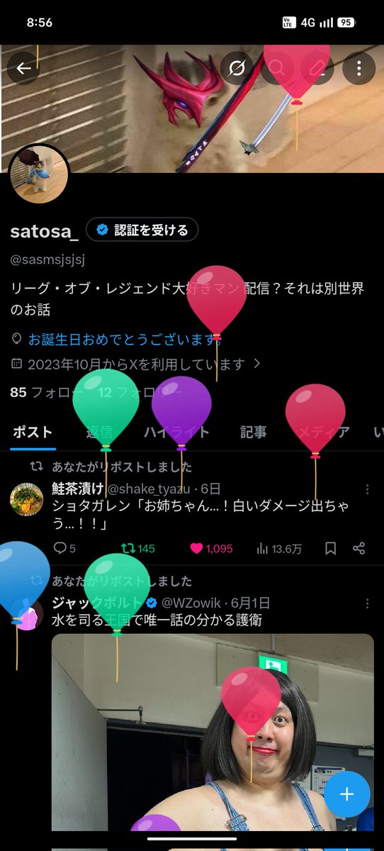 sasmsjsjsj's tweet photo. 誕生日だぁぁ！！！ https://t.co/iRC4tQhTjK