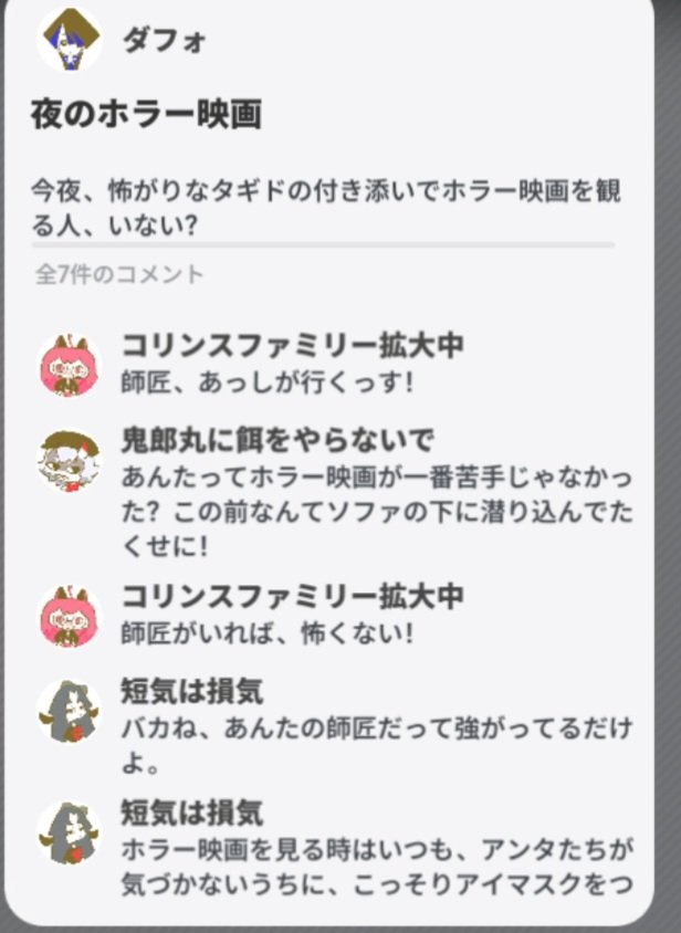 cadaneri128's tweet photo. ダフォディールあの感じでホラー苦手なの可愛すぎる
#NTE https://t.co/4JIsEaFpSW