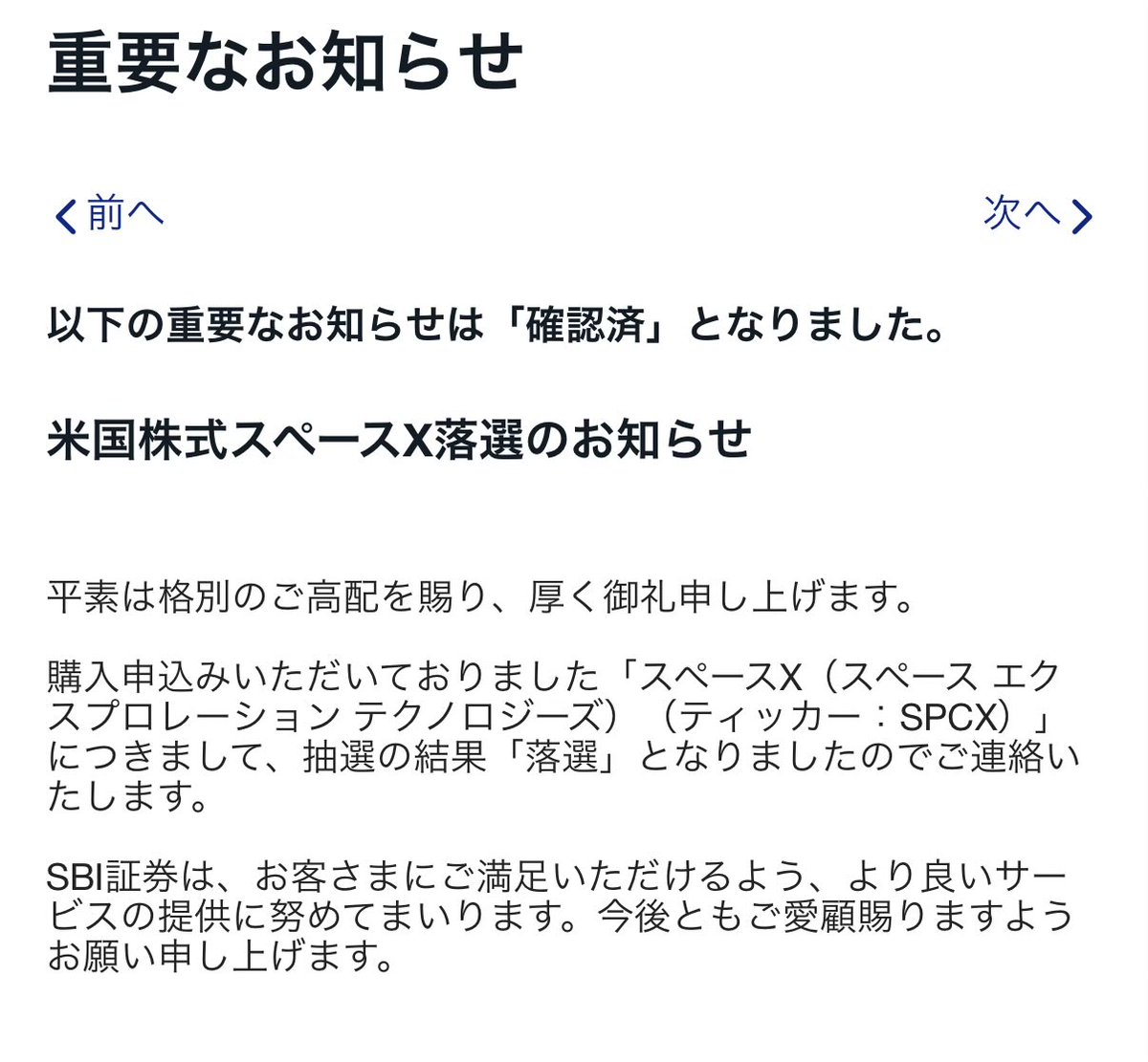stormio_cond's tweet photo. わかってたさ…😭 https://t.co/to2KbUsjJA